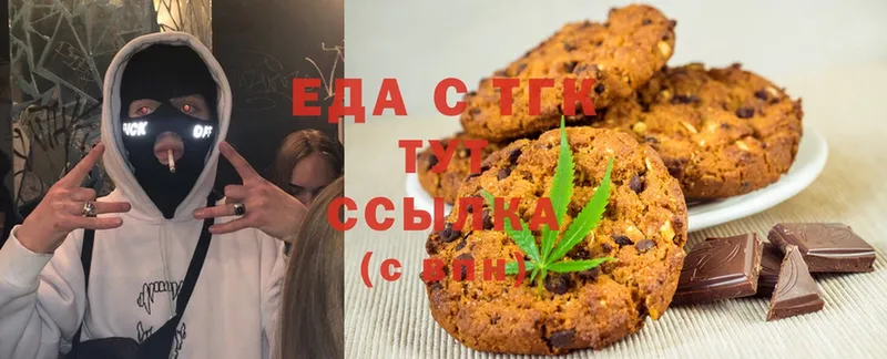 мега как войти  Комсомольск  Canna-Cookies конопля 