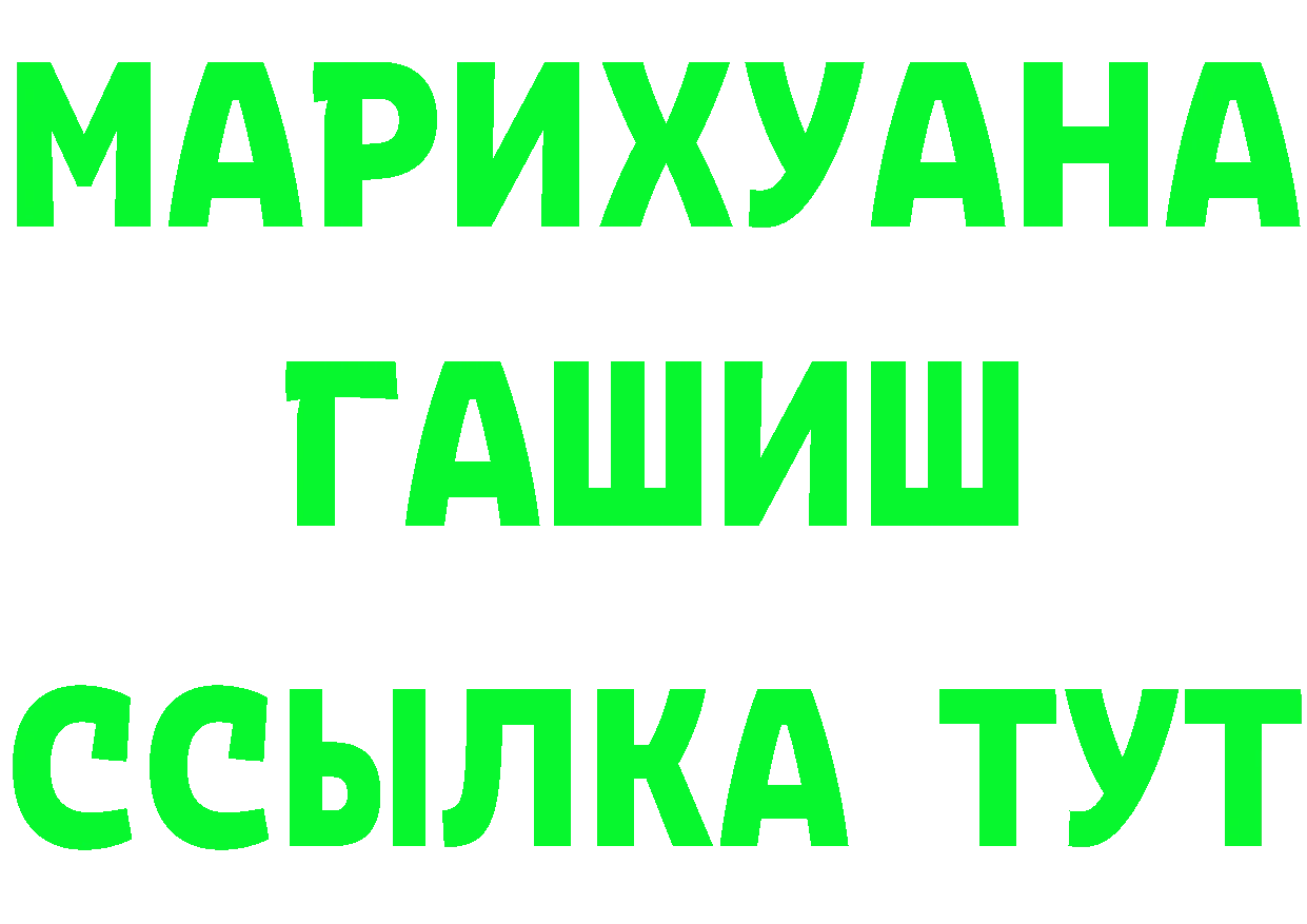 Альфа ПВП VHQ сайт это OMG Комсомольск